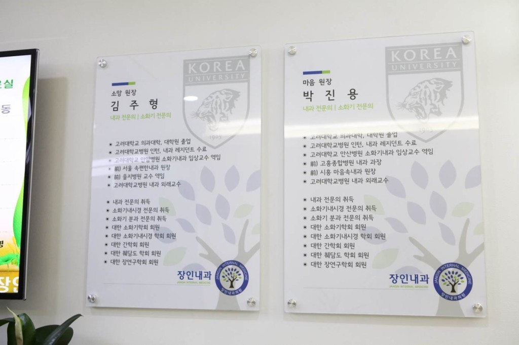 18_원장프로필.JPG